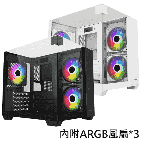 FSP 全漢 S190 無敵海景+天窗機殼