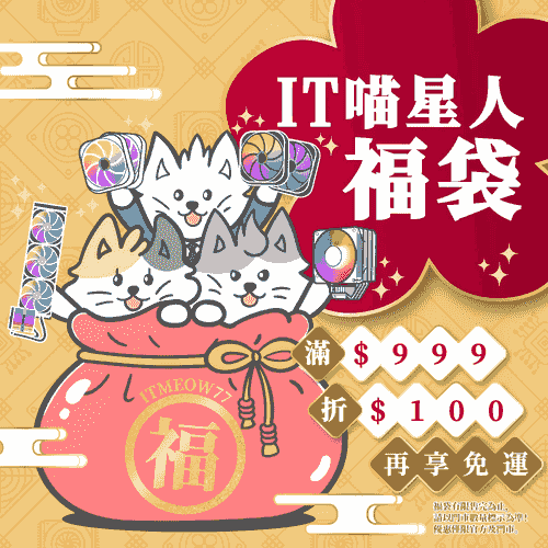 超值福袋