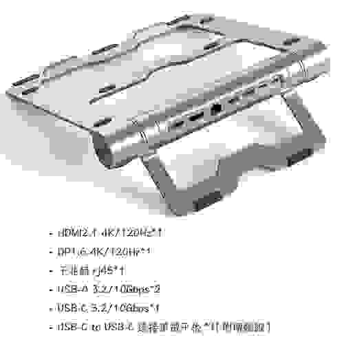 筆電支架,筆電散熱架,筆電HUB支架,平板HUB支架,HUB擴展塢集線器,HUB Docking Station,HDMI/DP雙輸出