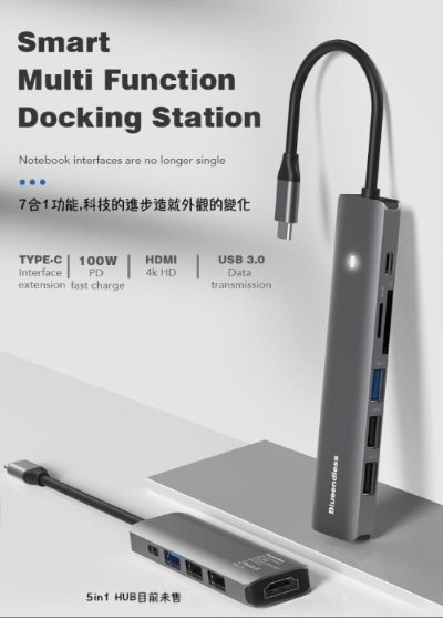 Type C HUB,USB3.0 HUB,7合1外接集線器擴展塢,Macbook Docking,手機平板HUB