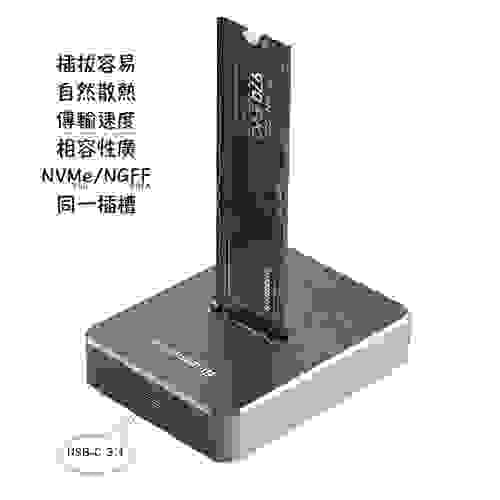 M.2 NVMe PCle SSD/NGFF SATA SSD硬碟外接座