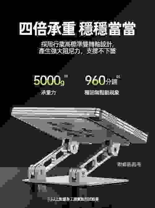 平板支架,iPad Pro支架,iPad Air4支架,iPad Air5支架,iPad10支架,iPad mini支架