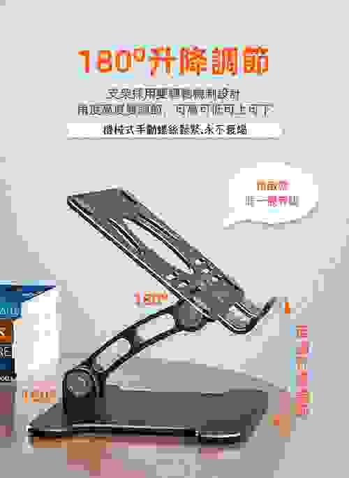 手機支架,平板支架,iPhone14支架,iPad支架,iPad Pro支架,iPad Air5支架,TabS8平板支架