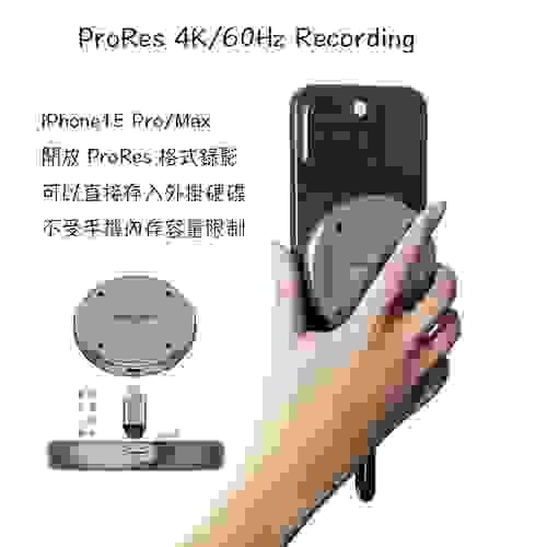 iPhone15 Pro/Max磁吸式硬碟外接盒,ProRes HDR錄影直存,iPad mini8/10/Air/Pro硬碟外掛