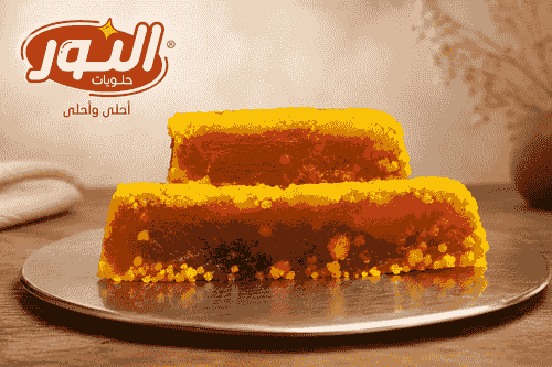 حلوى المحبب