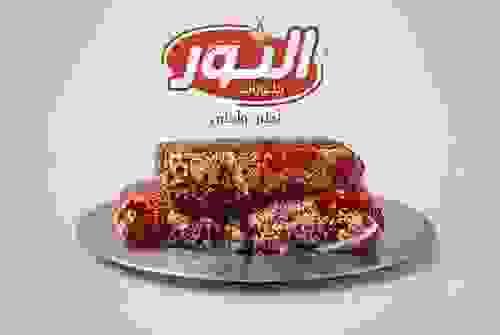 حلوى المخوي