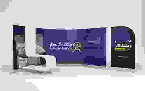 إستشارات السفر العالمية و دول الشنقن