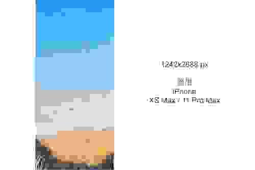 早起的月亮 — 月亮7 系列桌布（1290x2796，適用 iPhone 13 / 14 / 15 Pro Max）
