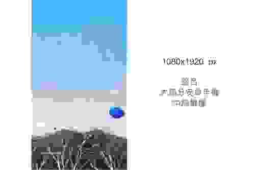 早起的月亮 — 月亮7 系列桌布（1080x2400，適用大部分安卓手機、中階機種）