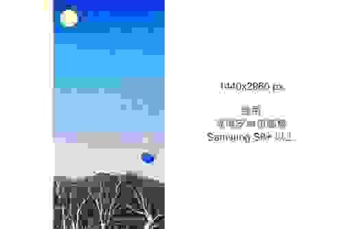 早起的月亮 — 月亮7 系列桌布（1440x3200，適用高階安卓旗艦機 Samsung S20 Ultra 以上）