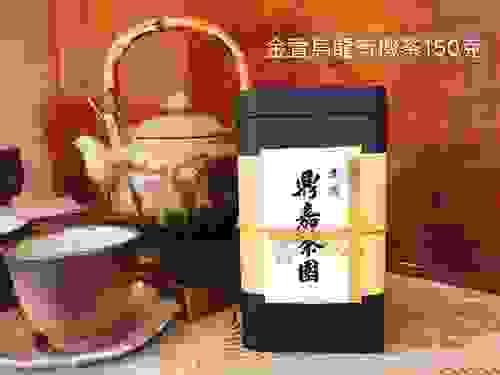 [景盛莊]台灣鼎嘉金萱有機烏龍茶 150G