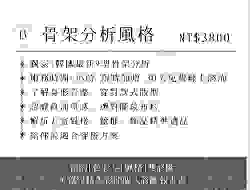 不開放線上下單請於上方加入官方line詢問