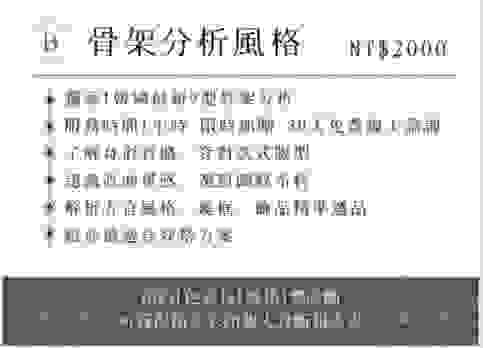 不開放線上下單請於上方加入官方line詢問