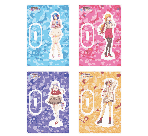 『幼馴染とはラブコメにならない』アクリルスタンド