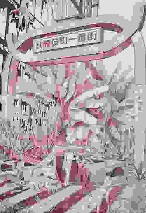 「ニューパラダイス」