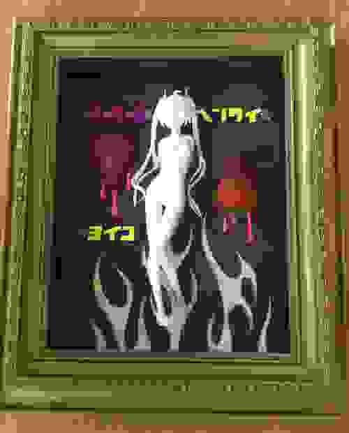 「メラメラ(ヘンタイヨイコ)」