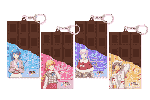 『幼馴染とはラブコメにならない』チョコ型ラバーキーホルダー