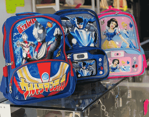 MORRAL INFANTIL 50403