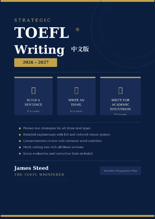 Strategic TOEFL Writing 2026-2027 中文版