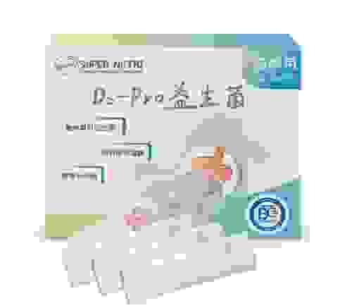 D2-Pro益生菌