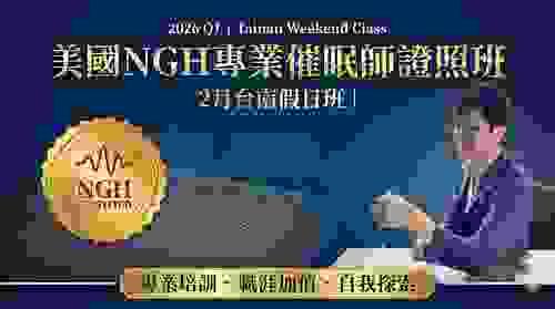 美國NGH專業催眠師證照班 (2026年第一季2月台南假日班)