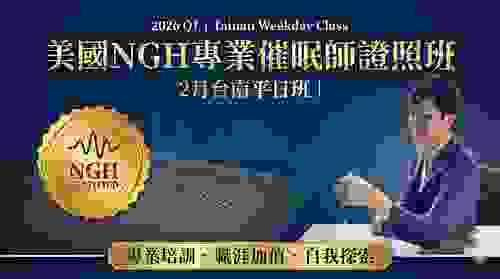 美國NGH專業催眠師證照班(2026年第一季2月台南平日班)