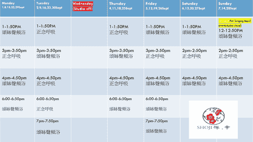 Sept timetable 