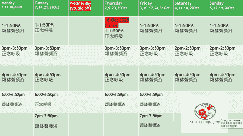Oct timetable 