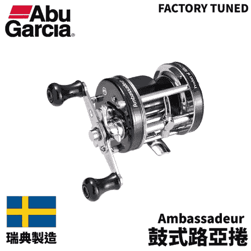 ABU Ambassadeur FACTORY TUNED 鼓式捲線器 鼓式 鼓捲 E375