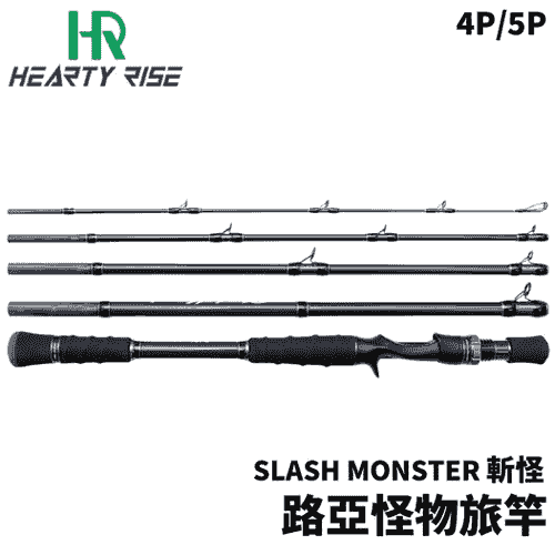 HR漁拓 SLASH MONSTER 斬怪 怪物路亞旅竿 旅行竿 R324