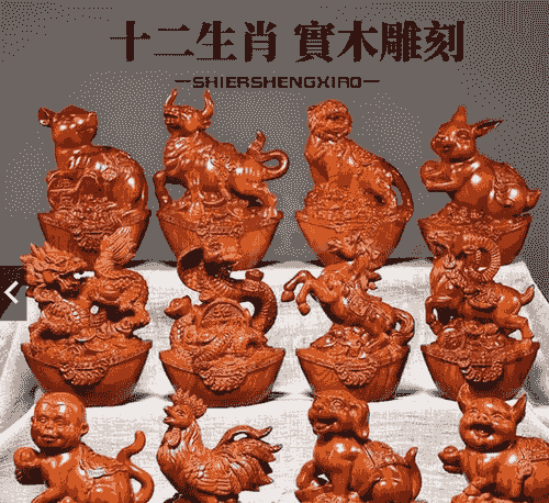 十二生肖 實木雕刻 木雕雕刻 花梨木擺件 鼠 牛 虎 兔 龍 蛇 馬 羊 猴 雞 狗 豬