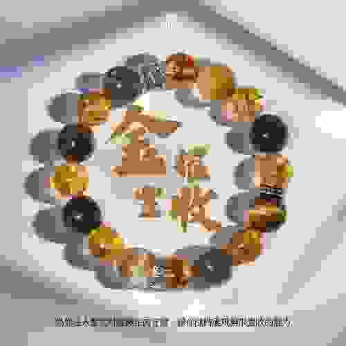【金耀豐收｜財富光芒隨手揮】