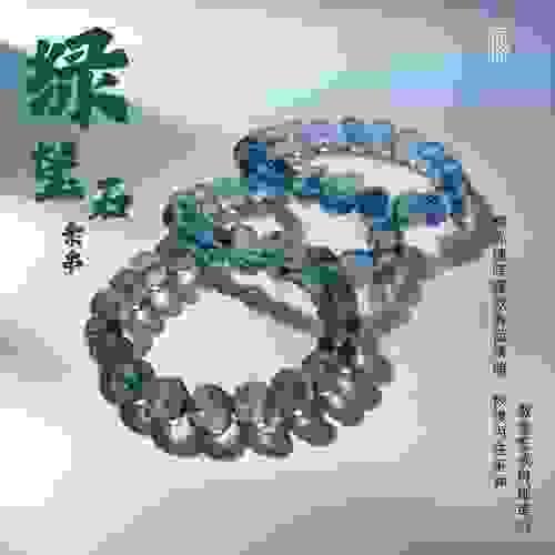 【綠螢石｜心靈清泉隨身帶】
