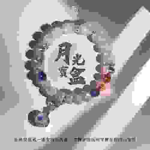 藍暈月光x超七x拉長石x紫水晶【月光寶盒】—— 放鬆情緒與安神能量