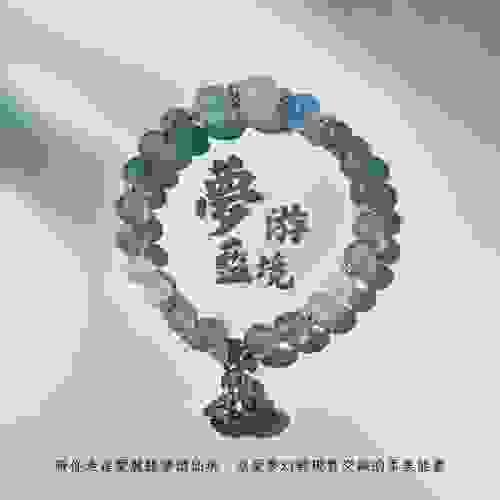 【夢遊藍境｜愛麗絲的奇遇】