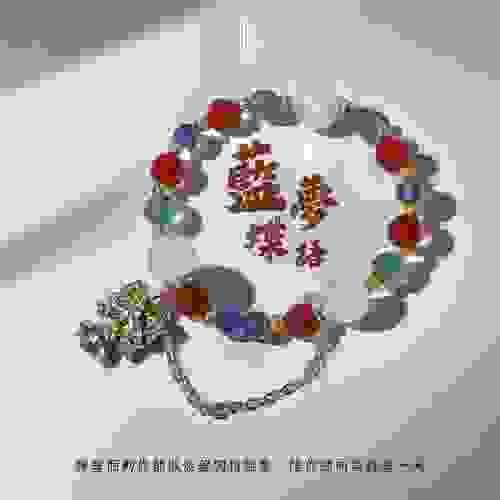 【藍夢蝶語｜浪漫能量伴你同行】