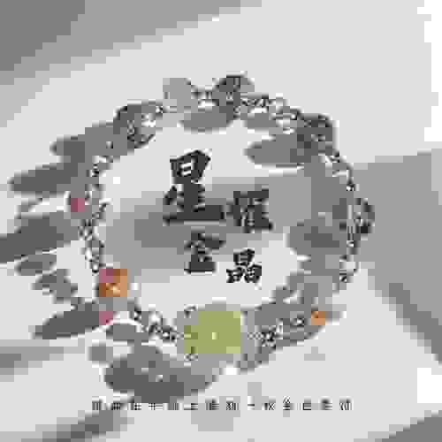 【星耀金晶｜六芒光采‧能量護符】