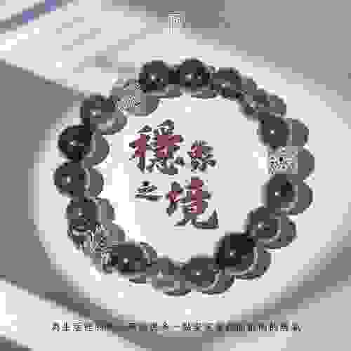 茶阿賽×金曜石×綠幽靈——【穩象之境】—— 兼具保護能量與成長動力