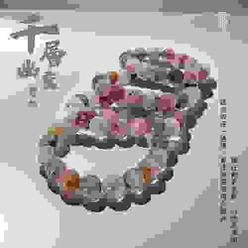【千層幽靈｜層疊能量的多彩守護】