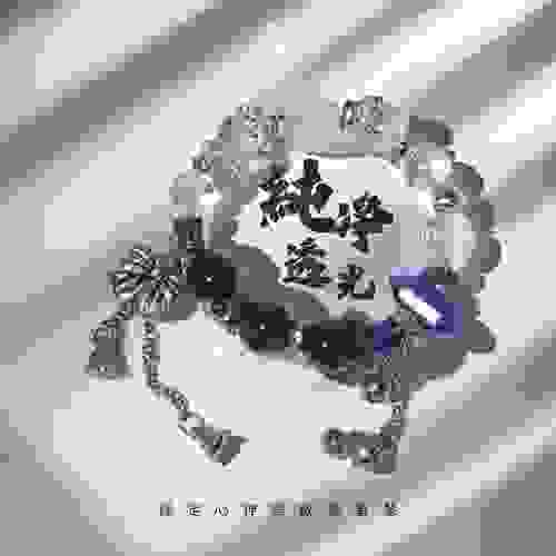 白水晶 × 烏拉圭紫晶 —— 「純淨透光」穩定心神與啟發智慧