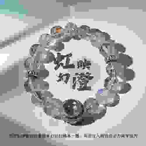 【虹映幻澄｜彩虹淨能隨心守護】