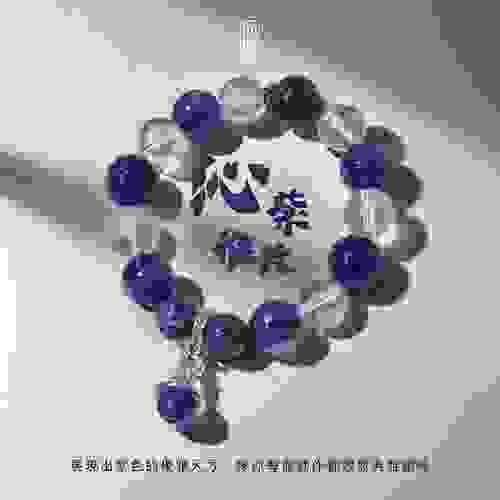 【沁紫雅致｜優雅隨身的紫色祝福】