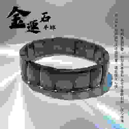 【金運石｜財富隨身帶】