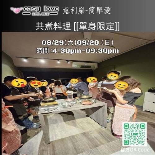❤❤戀愛食堂-不再一個人的美味關係(共煮料理)