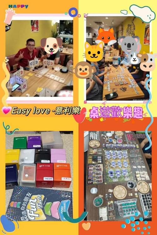 9/10(日)桌遊歡樂趣
