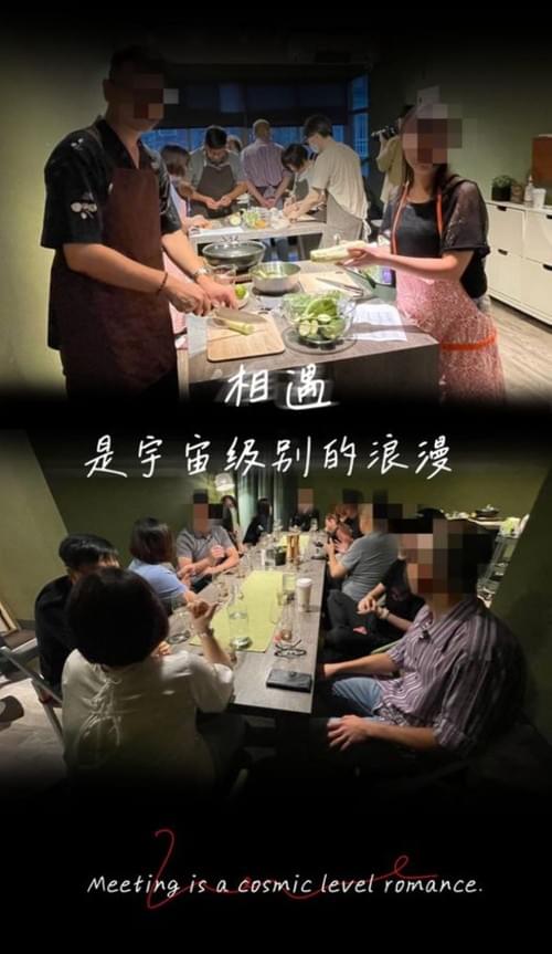戀愛食堂共煮料理