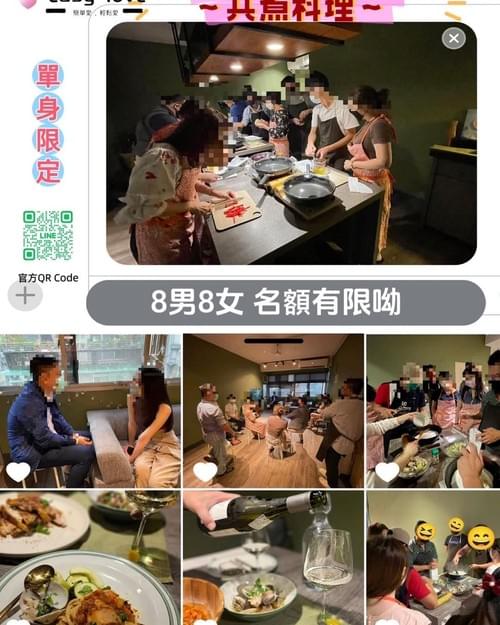 共煮料理大賞 一起嗨翻美食時光~🎂✨