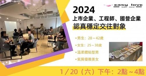 【小資女孩&科技靠譜男約會】