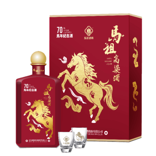 馬祖酒廠70週年馬年紀念酒 (瓷瓶)