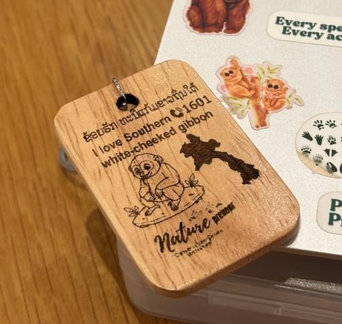 NaturePreneur keychain